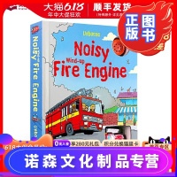fire up英语怎么读