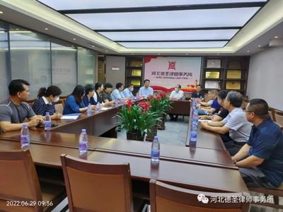 河北张金龙律师事务所