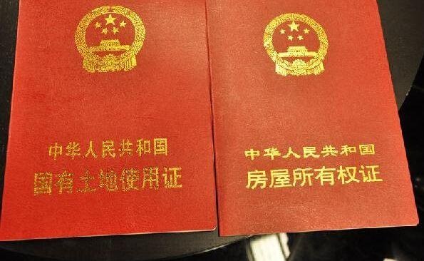 土地证过户费要一万多