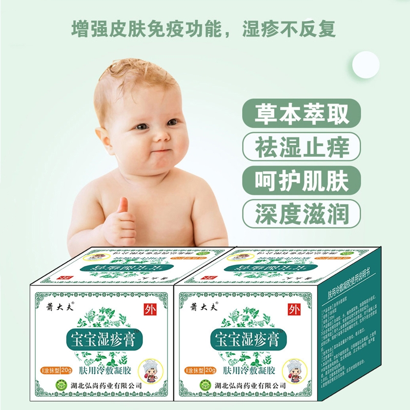 宝宝过敏用什么药