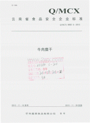 裸色会显皮肤黄嘛