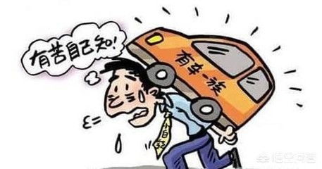 有车贷可以房贷吗