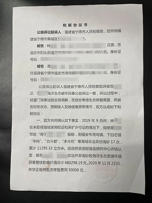 为什么调解书不能上诉