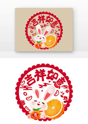 桔字是什么生肖