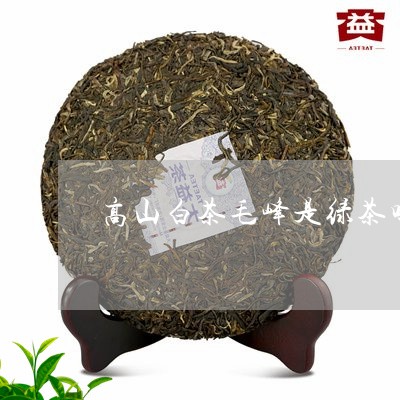 孕妇能吃红茶吗