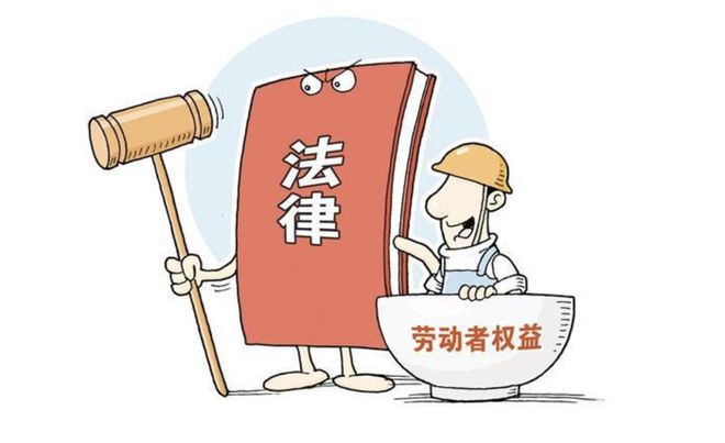 员工劳动纪律