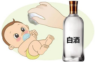 可以用酒精给宝宝降温吗