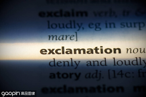 exclamatory和exclamation发音区别