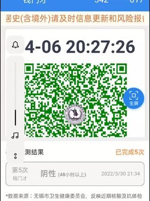 今年还有几个月过年