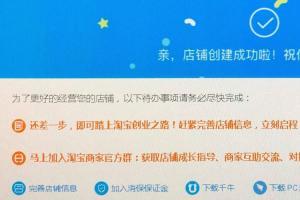 取店名字