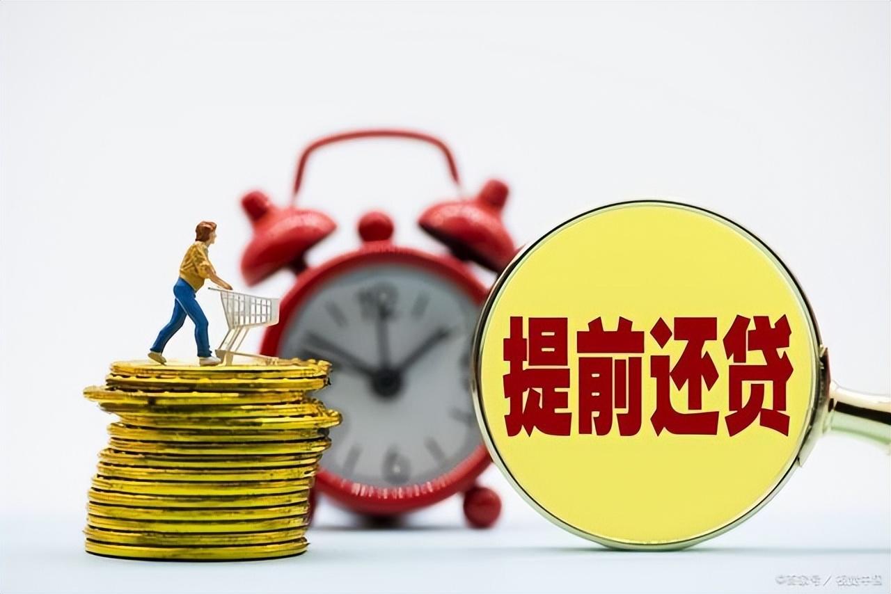 对外借款