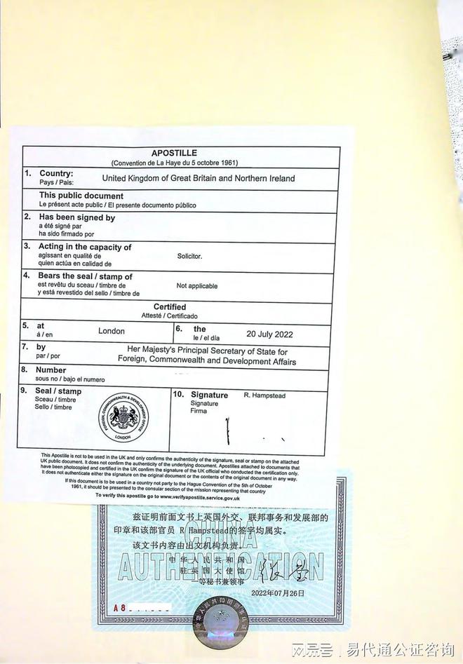 结婚证办理流程