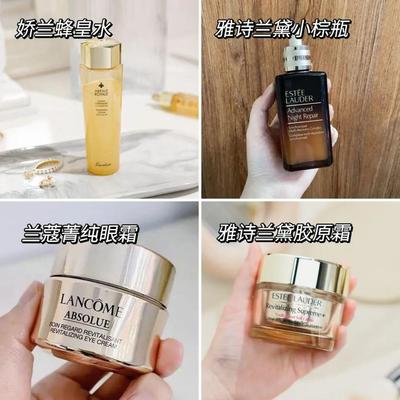 雅诗兰黛眼霜出痘痘