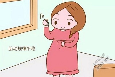 怀孕30周胎动频繁正常吗