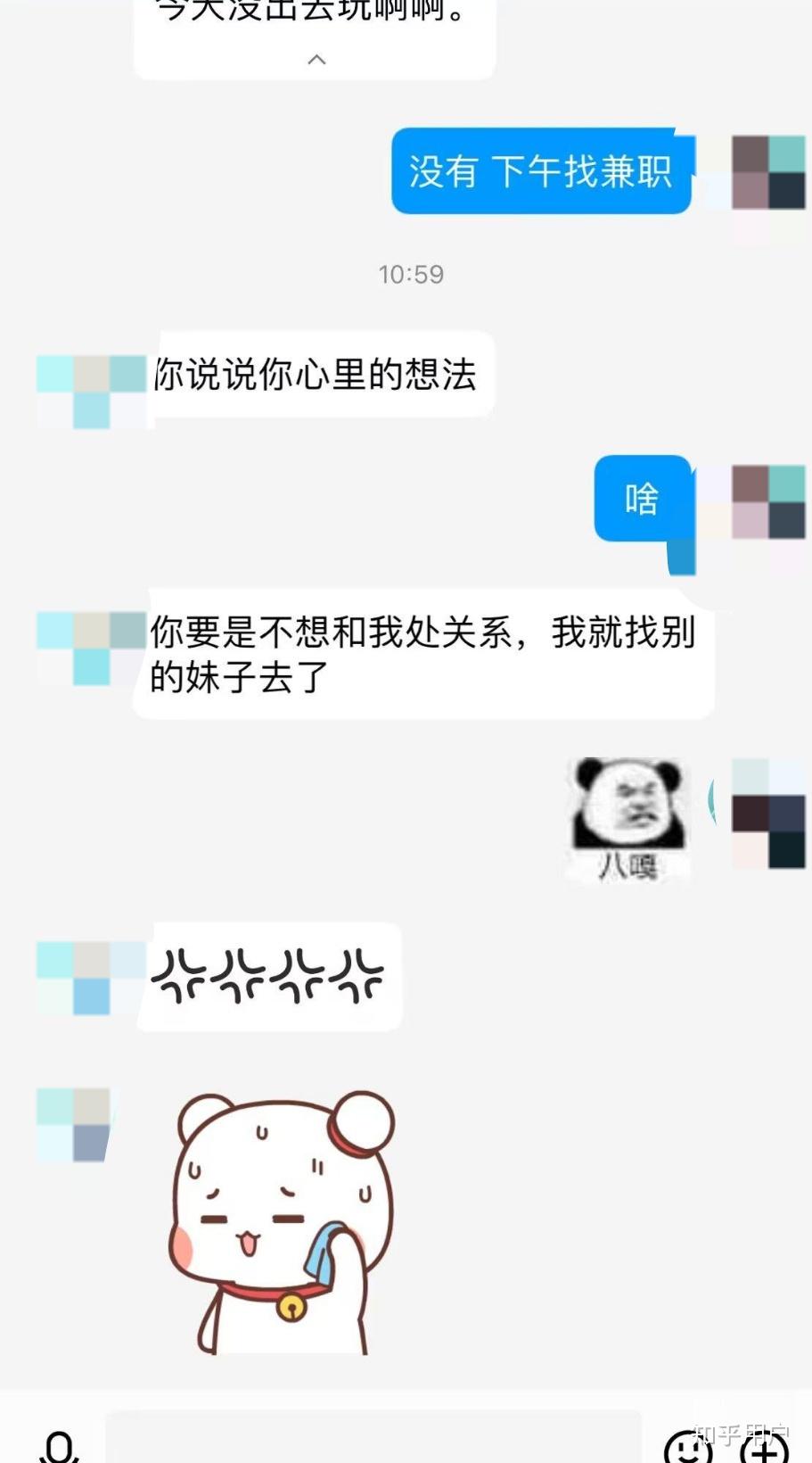 单身说说怎么发