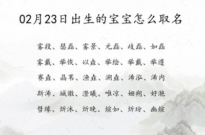 好听简洁的名字