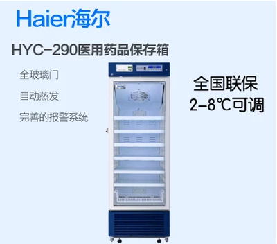 医用冰箱品牌排行榜