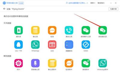 纸飞机软件苹果怎么下载中文版