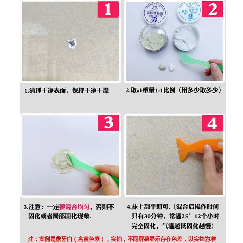 马桶水箱裂缝如何修补