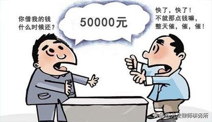 欠条多久可以起诉