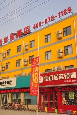 附近灯具城
