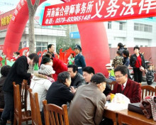 洛阳律师事务所排名
