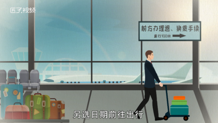 梦见被公司辞退