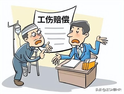 工伤怎样要求公司赔偿