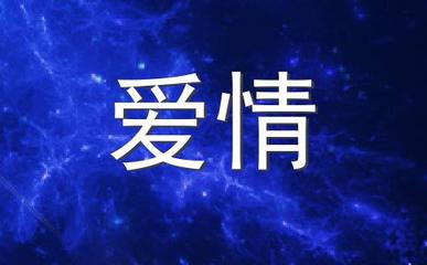 紫微科技星座网
