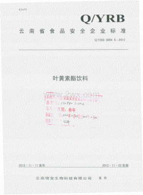 读研期间可以留学申请中介