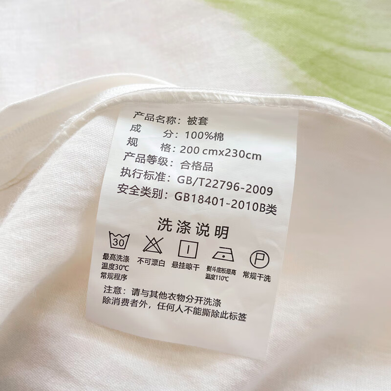 阴茎的二次生长发育