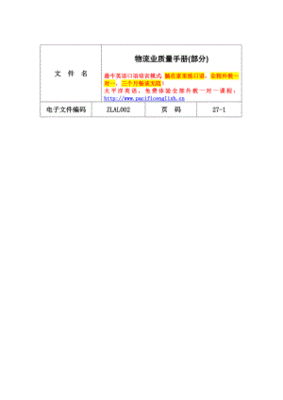 斗战神橙色武器