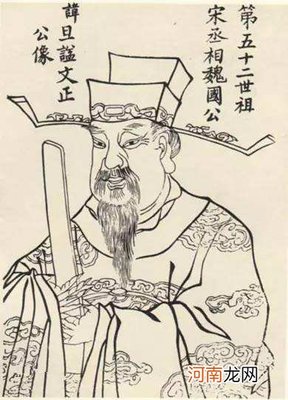 丞相代表什么生肖