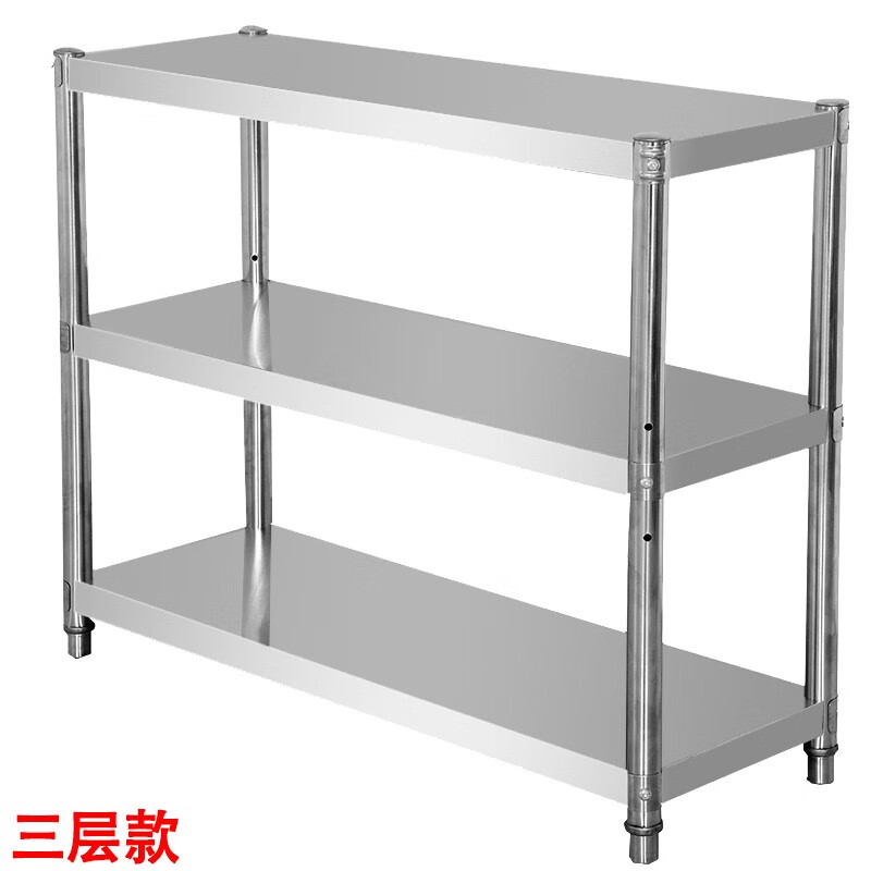 厨房两层菜架