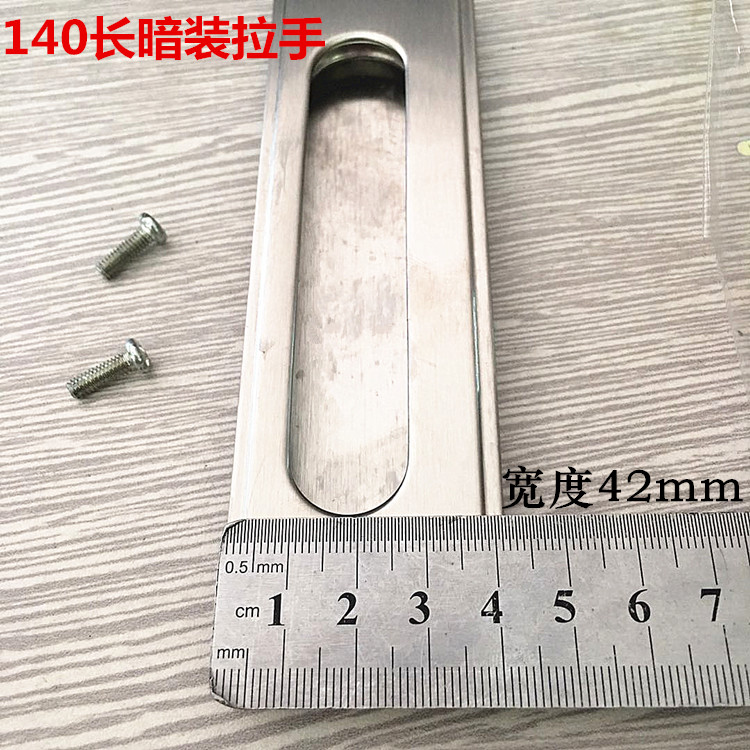 橱柜拉手装尺寸