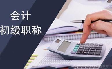 实账操作包括哪些内容,账号验证包括哪些内容?