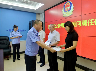 衡阳县律师事务所