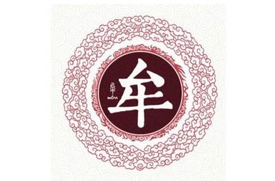 牟姓名人