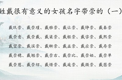 带婧字的女孩名字