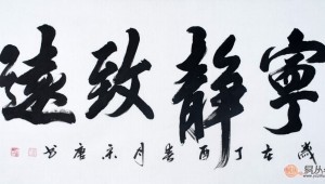 汝字寓意好不好