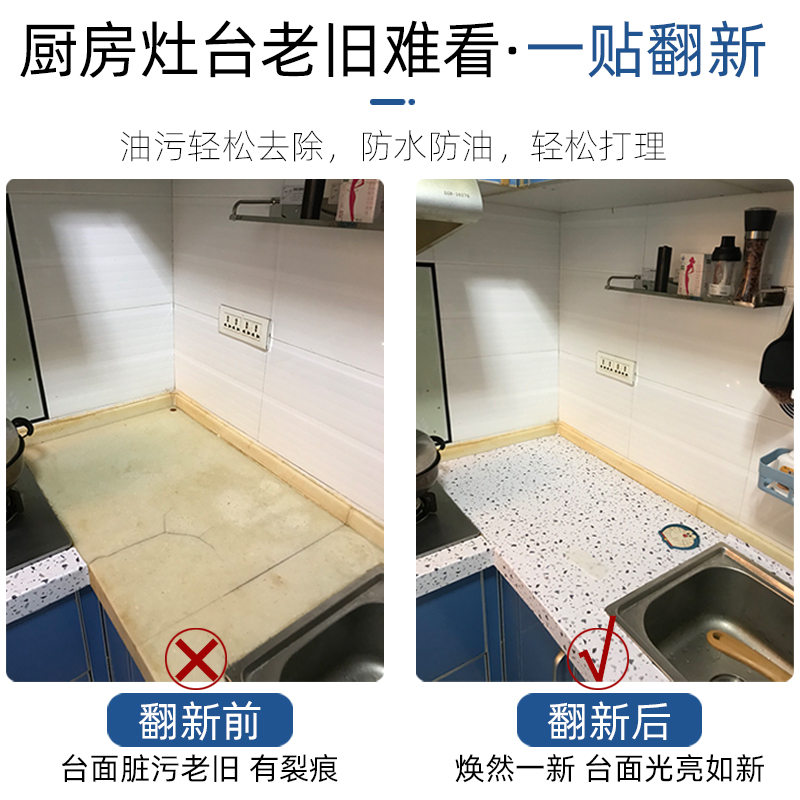 厨房灶台裂纹怎么处理