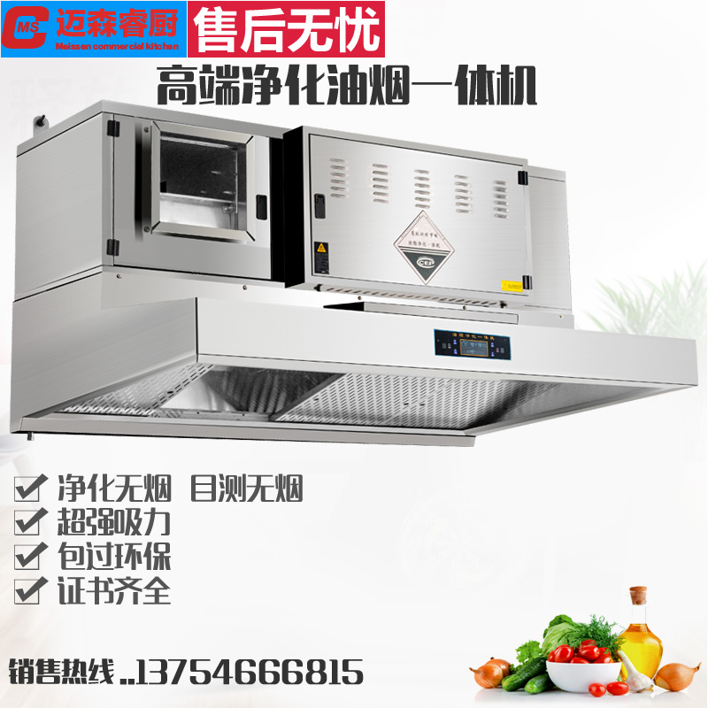 厨房排烟罩过滤网清洗
