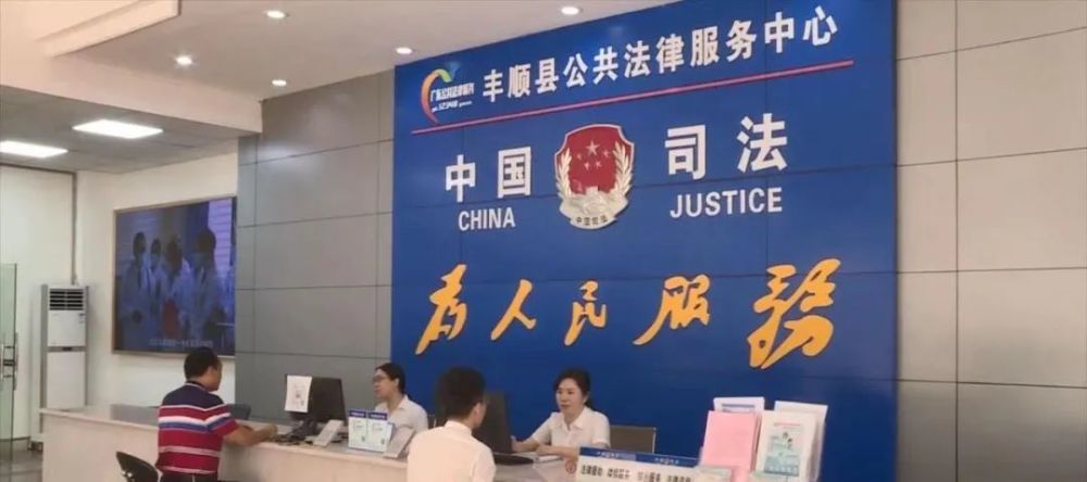 非诉讼法律服务
