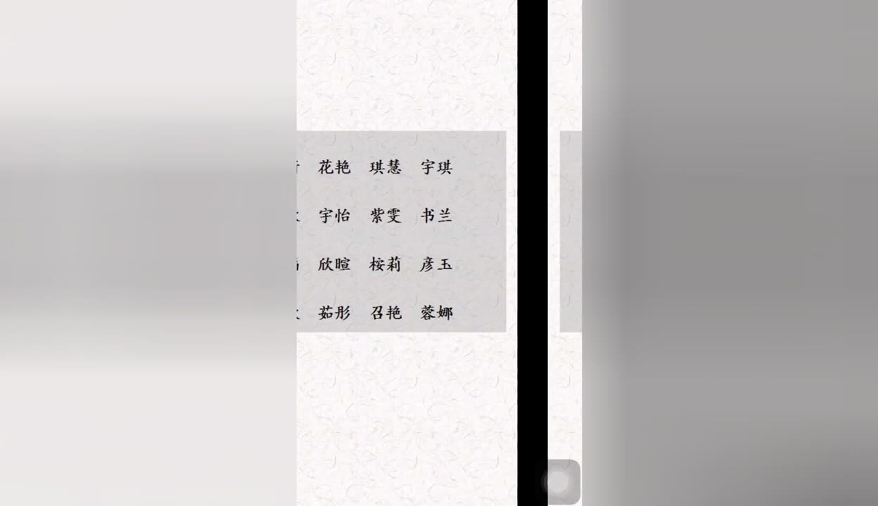 高贵霸气的女孩名字