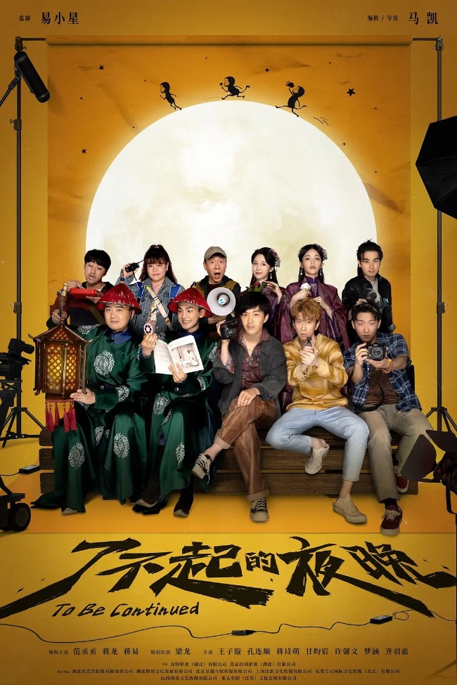 威廉希尔官网软件