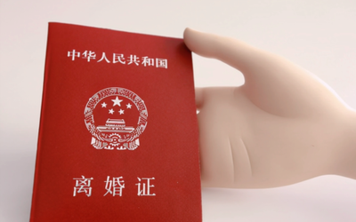 离婚要什么东西