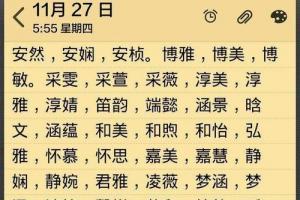 取名字姓刘