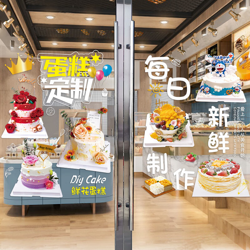 甜品店名称大全