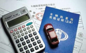 汽车抵押个人贷款合法吗