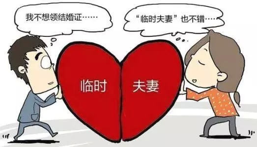 流产赔偿